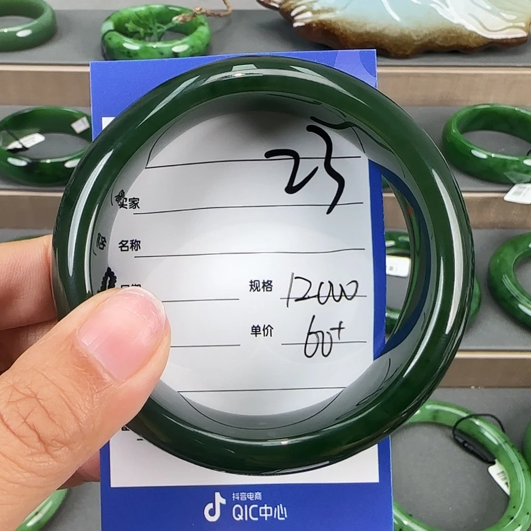 未镶嵌手镯和田玉（碧玉）