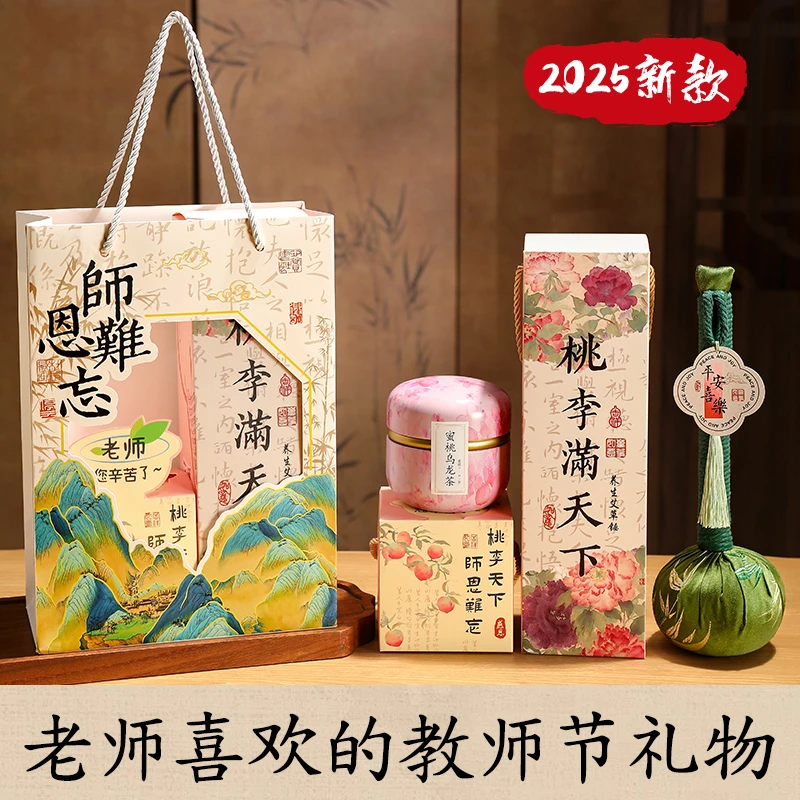 2025新款艾草锤养生礼品教师节送老师伴手礼盒高档实用养生按摩锤