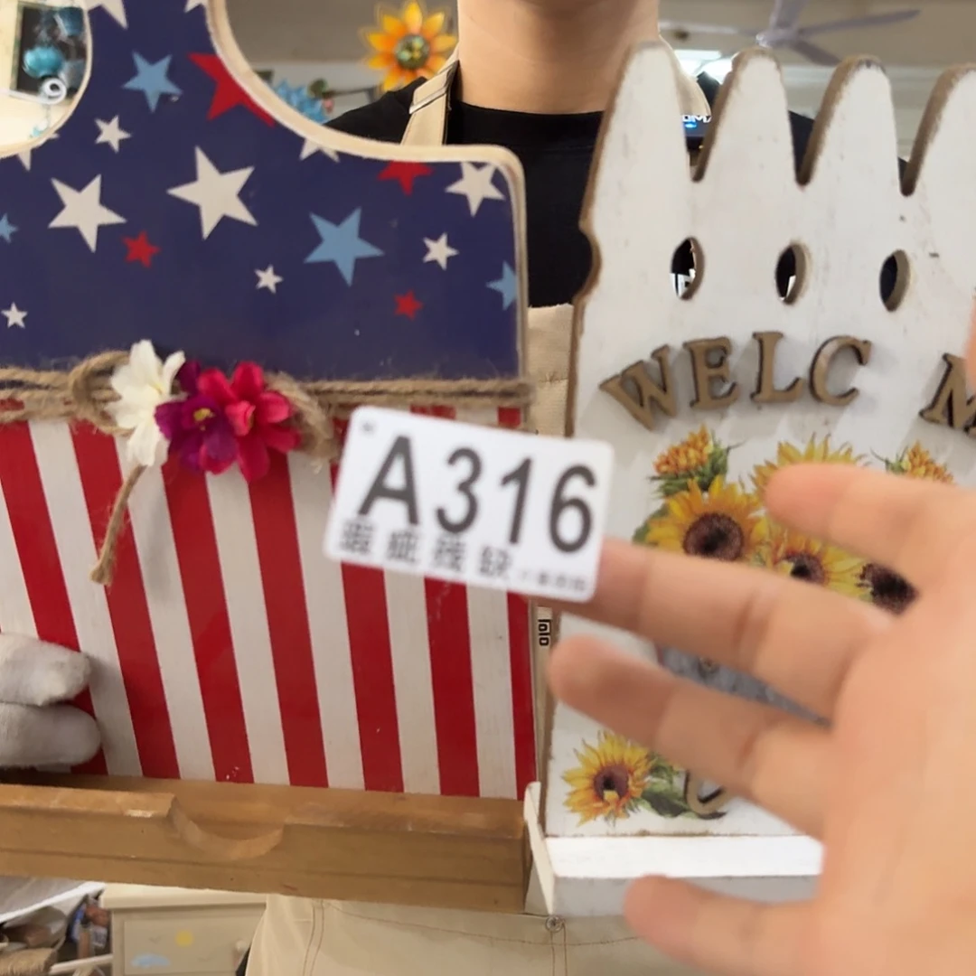 核桃木/黑胡桃（胡桃木）