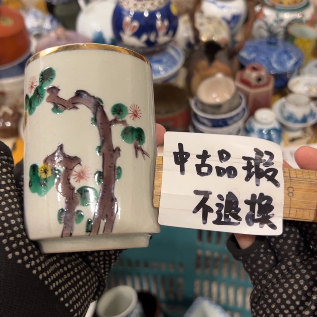 温****感谢您致电贵感谢您