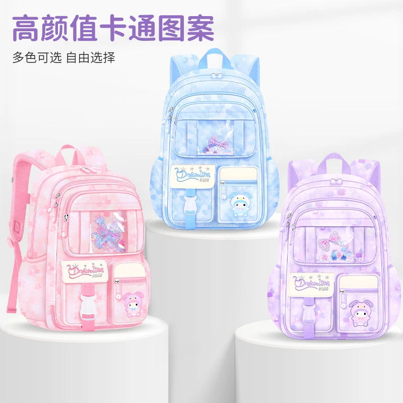 2025年新款女童小学生一二三到六年级儿童女生书包轻便减负书包