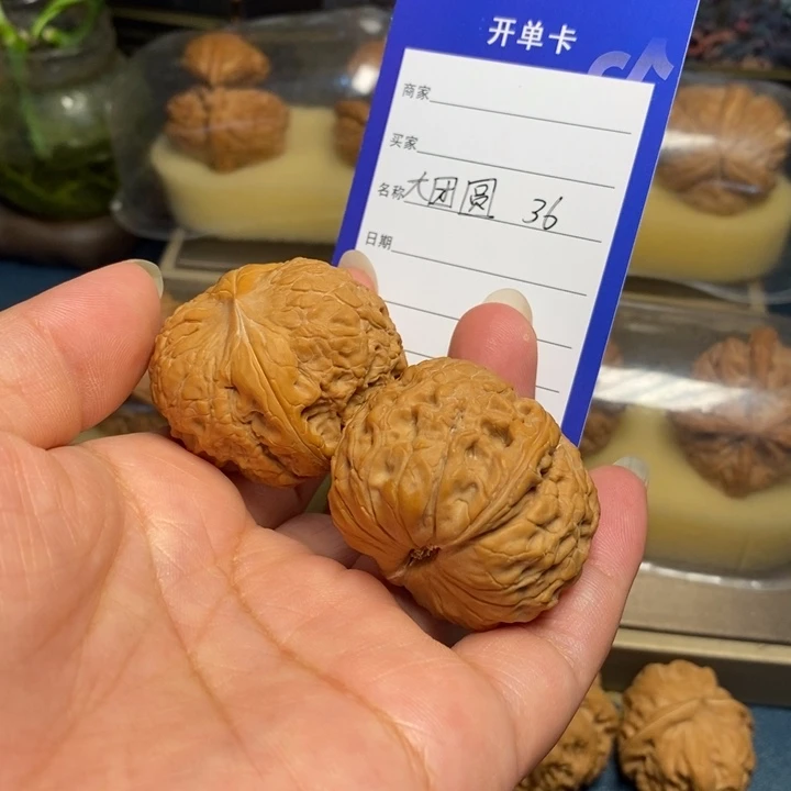 【闪购商品】文玩核桃把件忠****民平谷大团圆