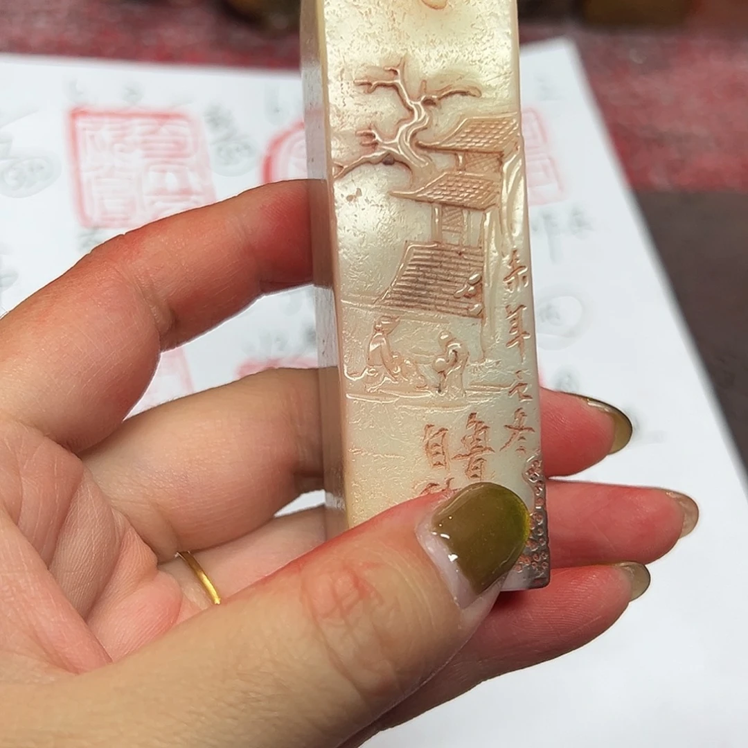 寿山石印石印章。。。。。。