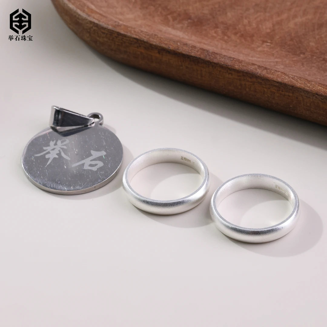 足银银制品 【举石】T0722-1980-79足银999戒指（自选一件/多样性）Q