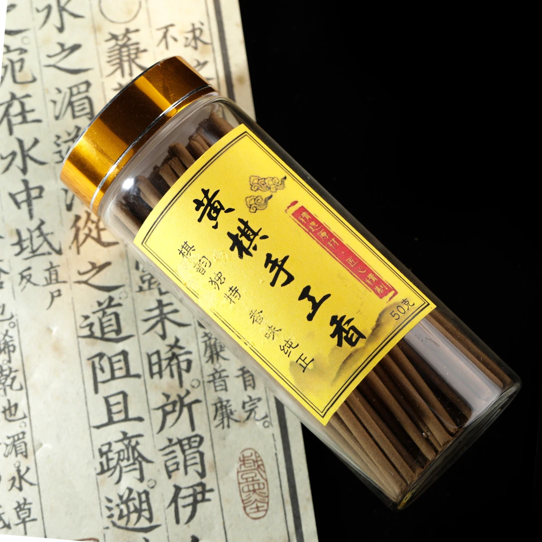 沉香手工线香024062