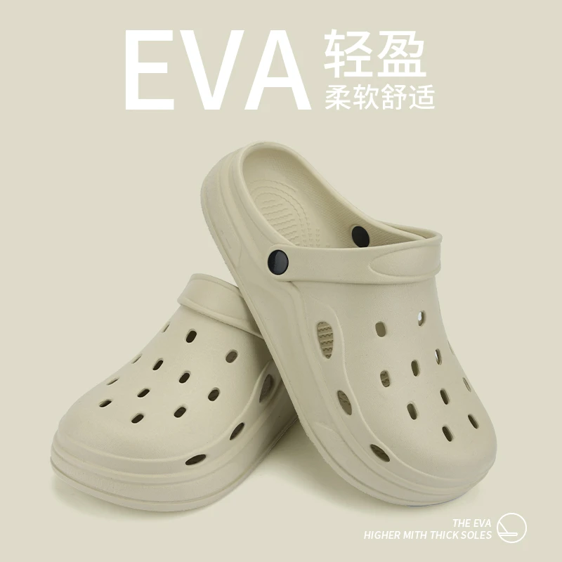 洞洞鞋女防滑外穿凉拖软底eva女款透气沙滩凉鞋休闲孕妇两穿拖鞋