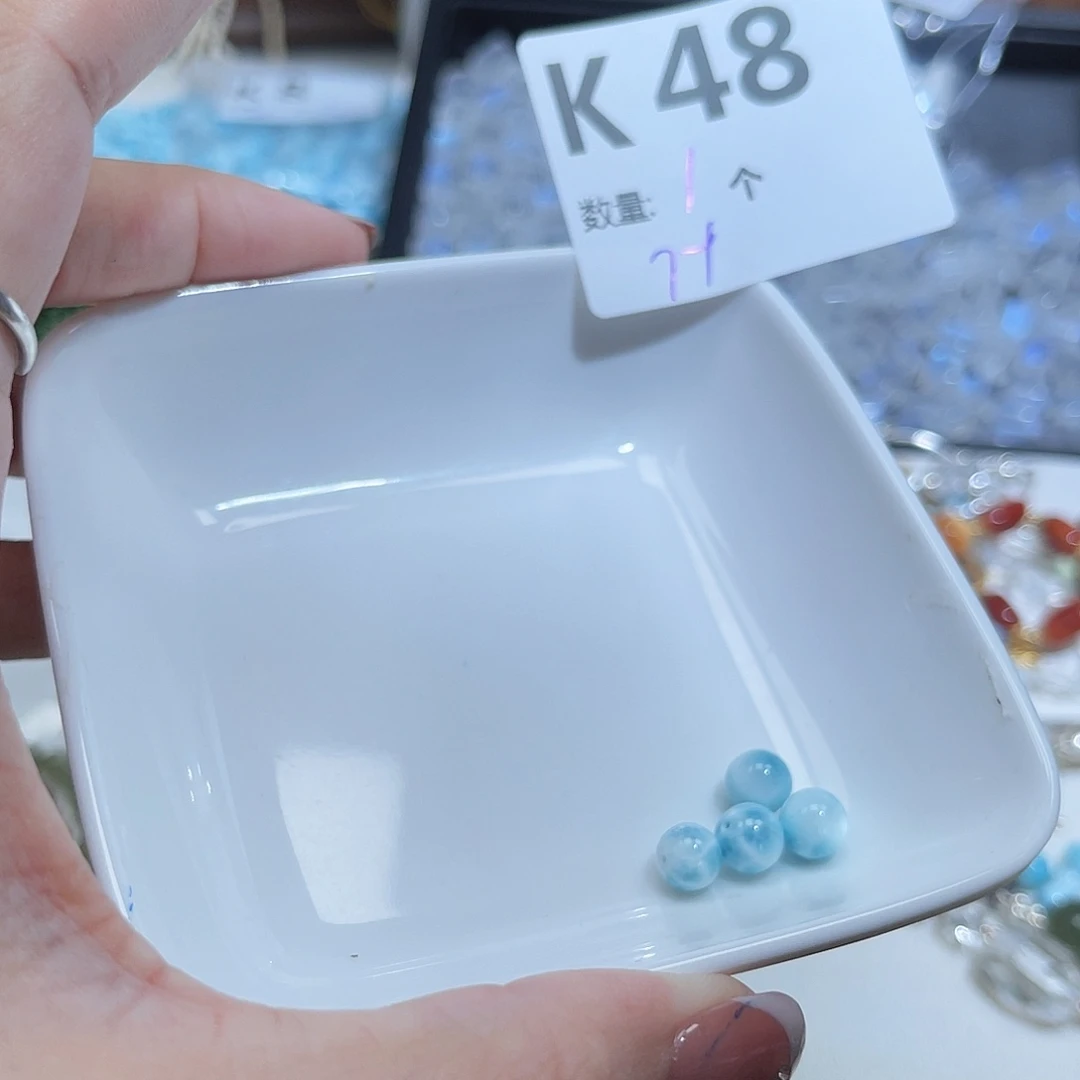 未镶嵌针钠钙石（海纹石）珠宝半成品K48。
