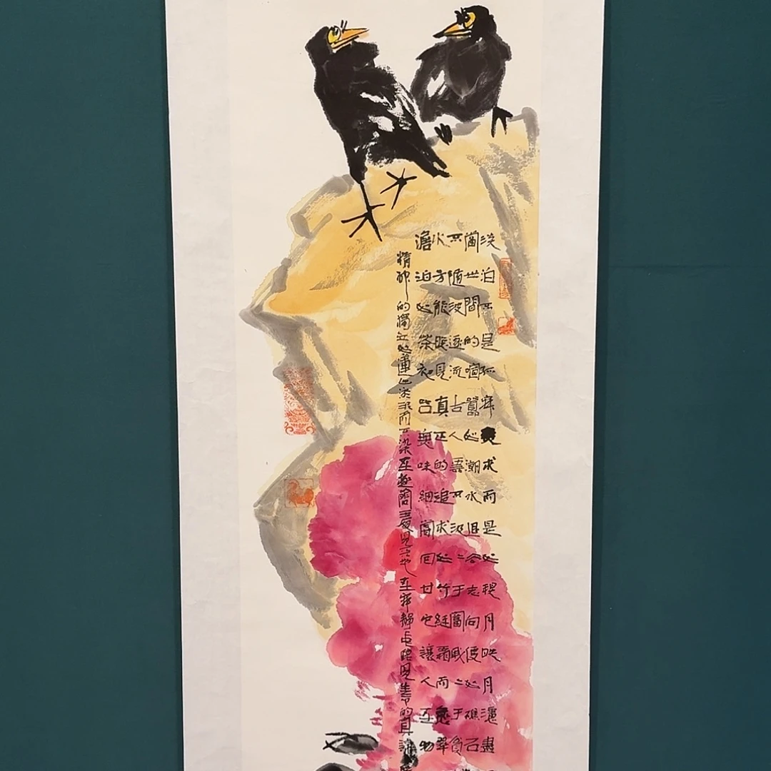 国画邹老师的作品
