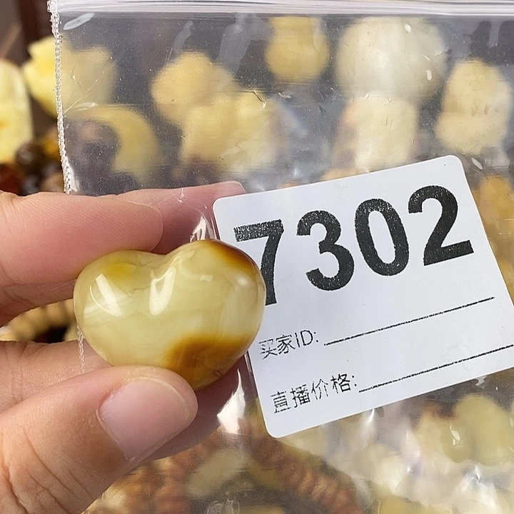 蜜蜡未镶嵌珠宝奇石