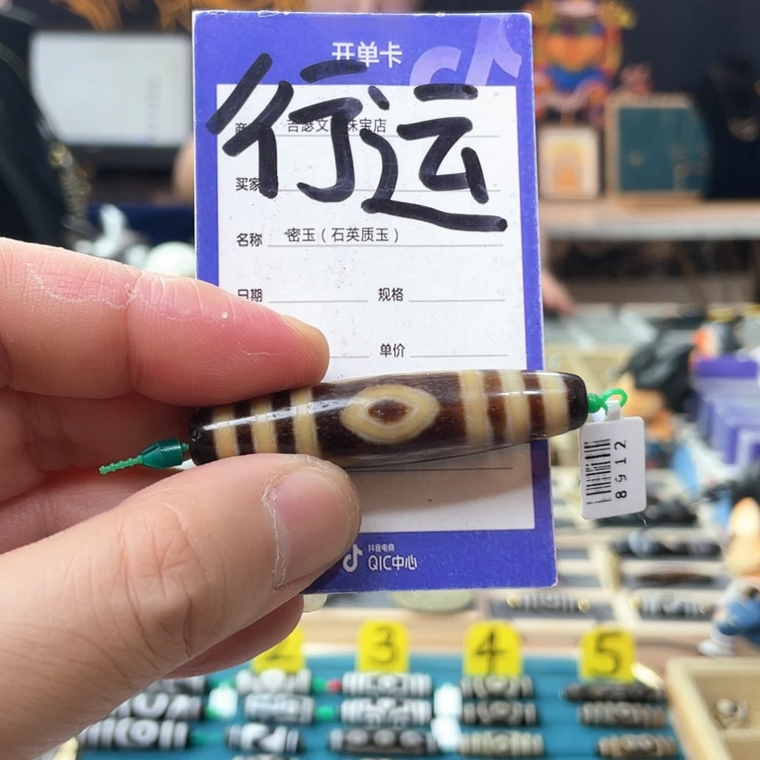 玛瑙/玉髓未镶嵌颈饰小*瓜