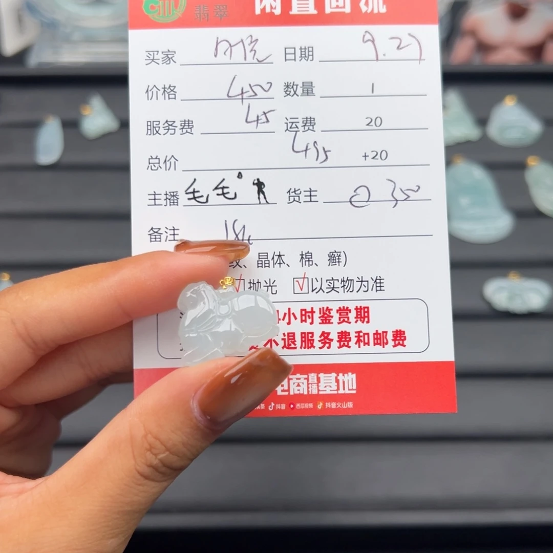 颈饰18K金镶嵌翡翠时**瑾