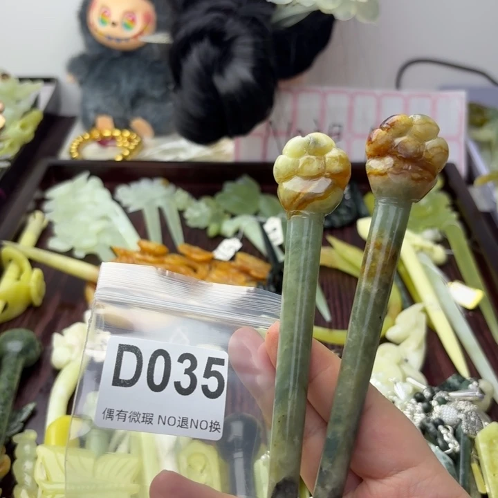 小***镜合金蛇纹石玉发饰