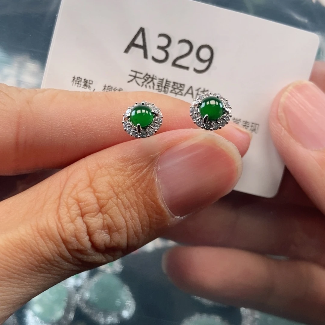 【闪购商品】翡翠吊坠(不含链)未镶嵌