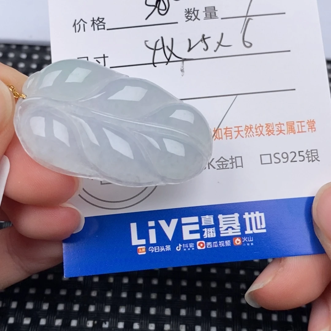 贞***贞翡翠18K金镶嵌颈饰