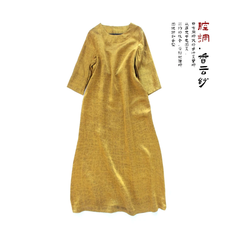 香云纱桑蚕丝老料重锻金龟长裙袍子 时尚圆领个性简约长款连衣裙