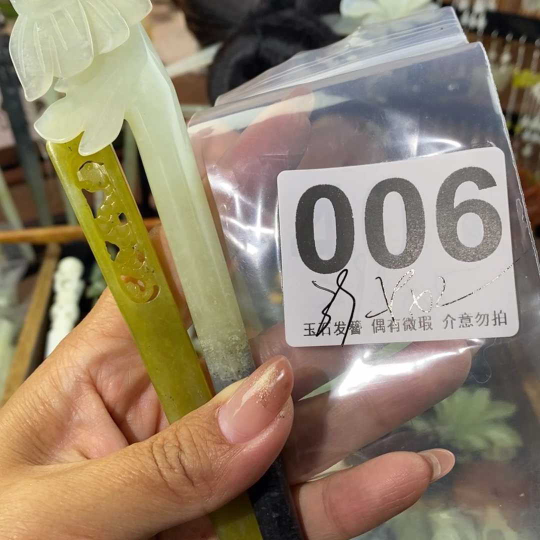 蛇纹石玉发饰未镶嵌灯***_