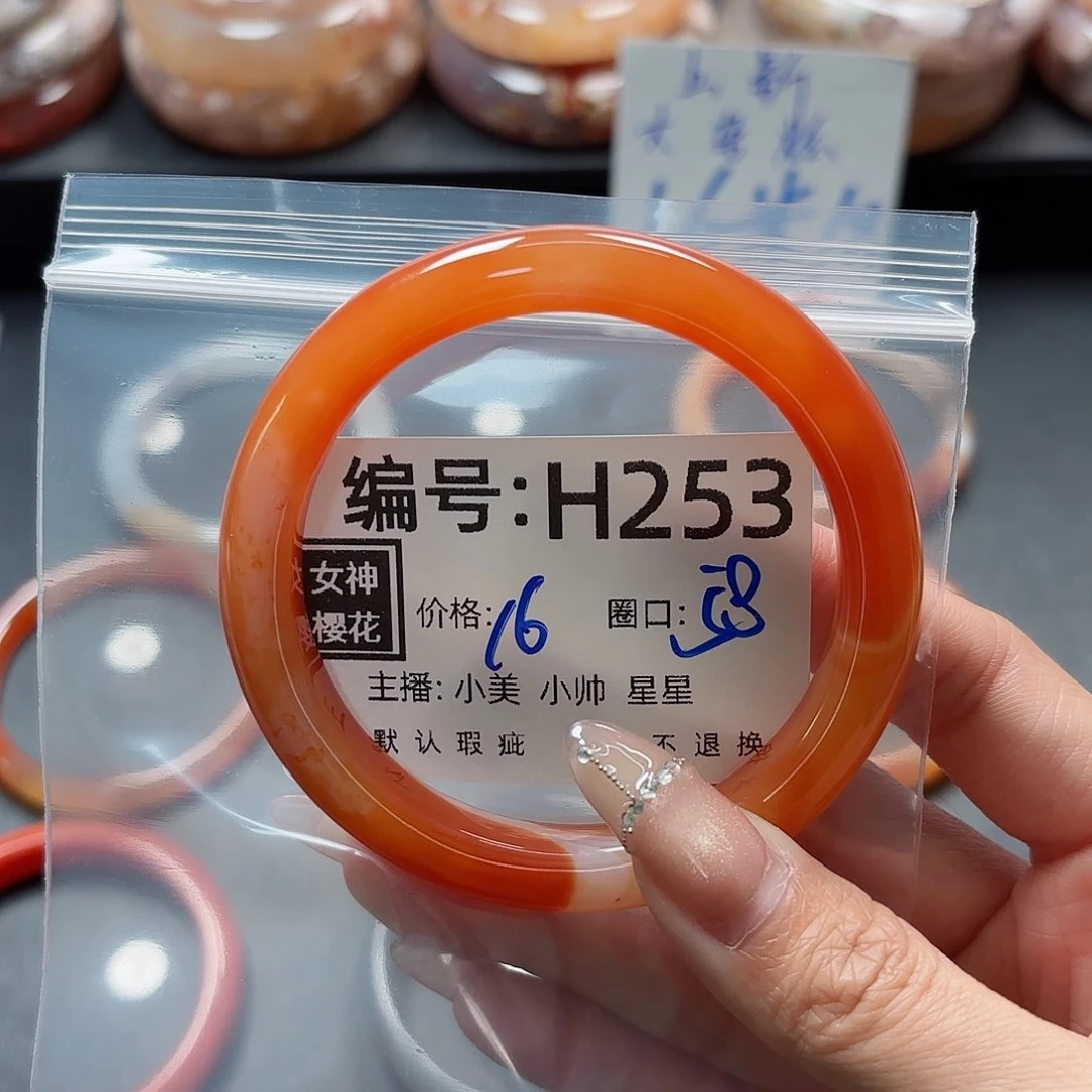 石英质玉手镯合金薛**"