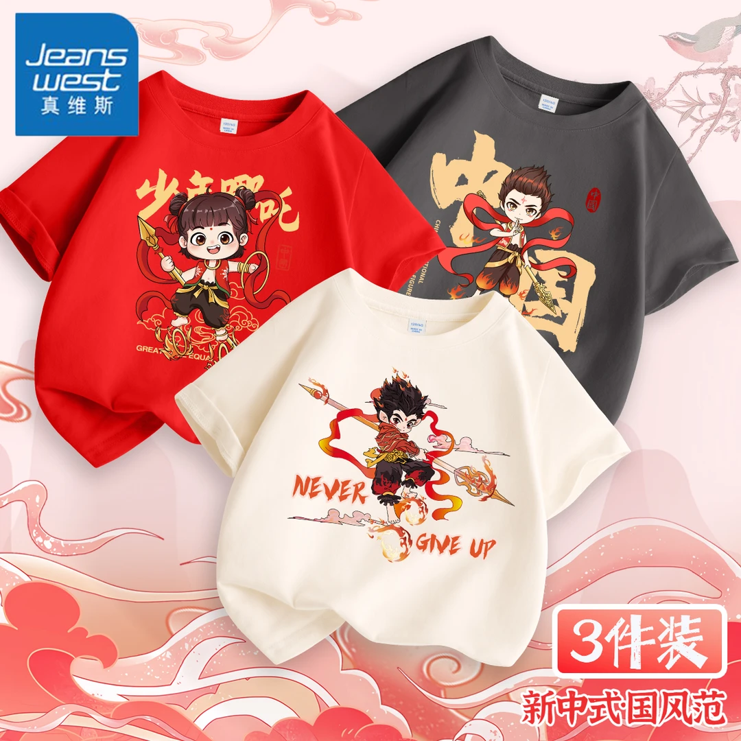 真维斯童装儿童短袖2025新款男童t恤中大童运动透气上衣男孩夏装z