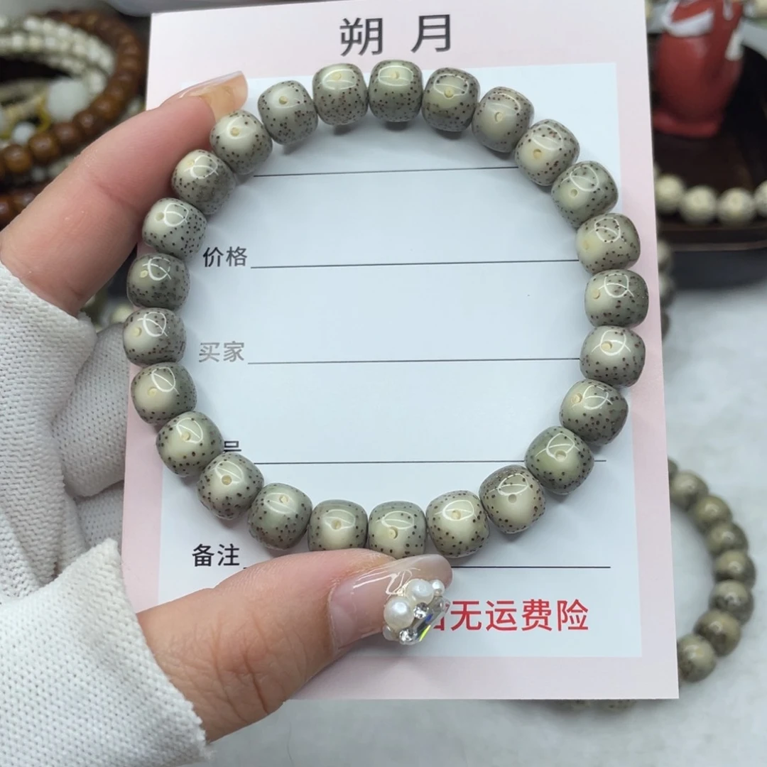 手串星月菩提9×8黄金瞳糯冰H68