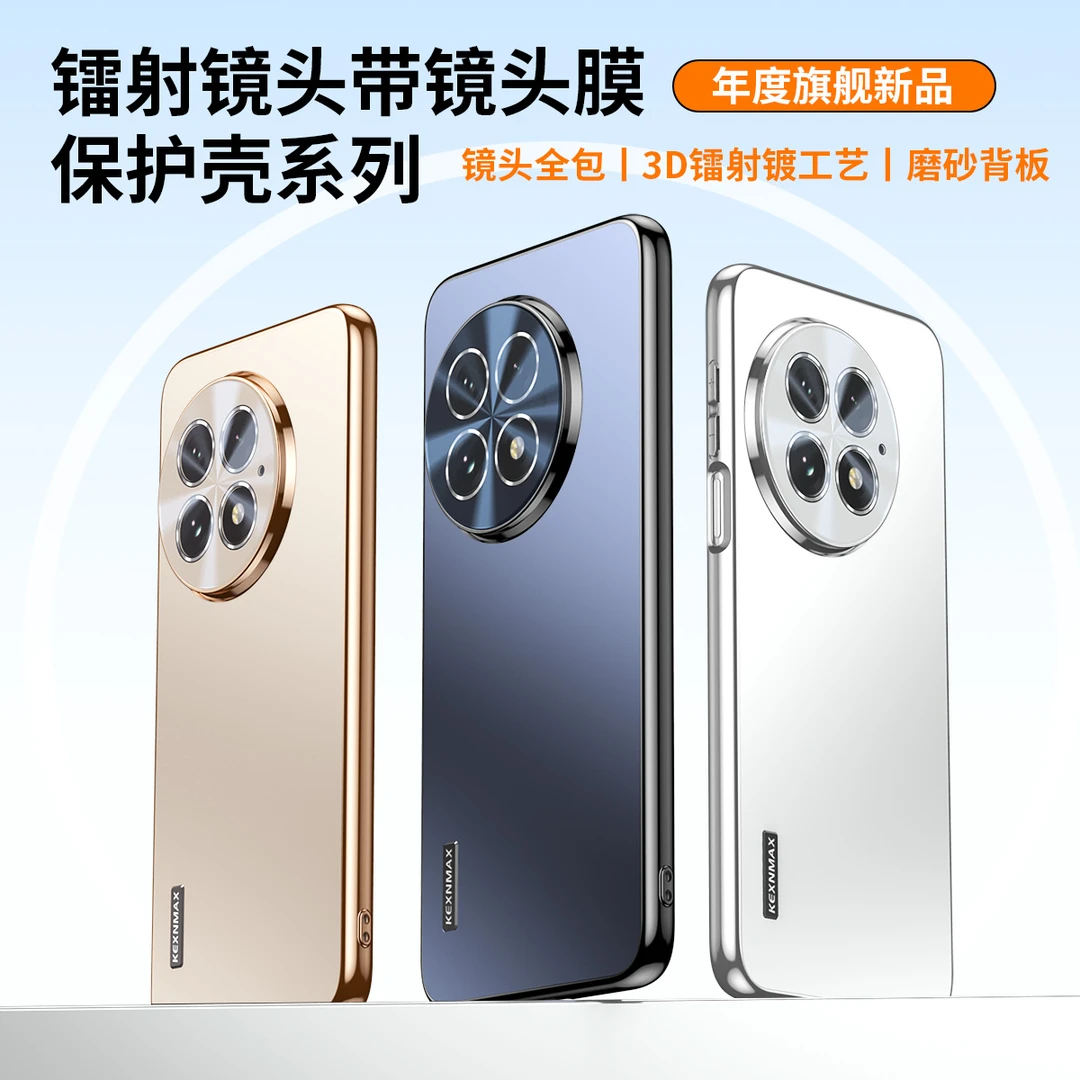 新款简约适用一加13系列手机壳Ace5自带高清镜头膜磨砂高级轻奢款