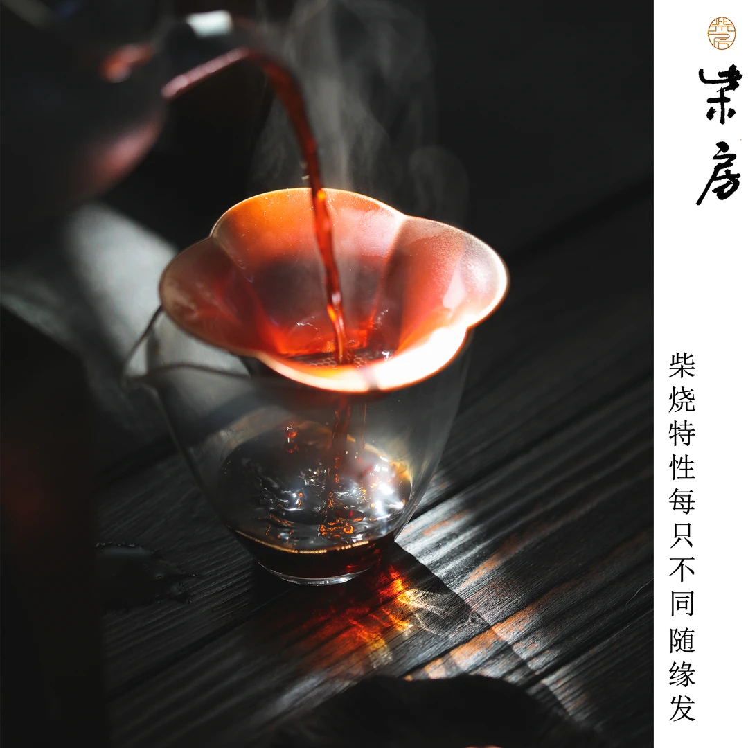 柴房长口红色花瓣茶漏（010）
