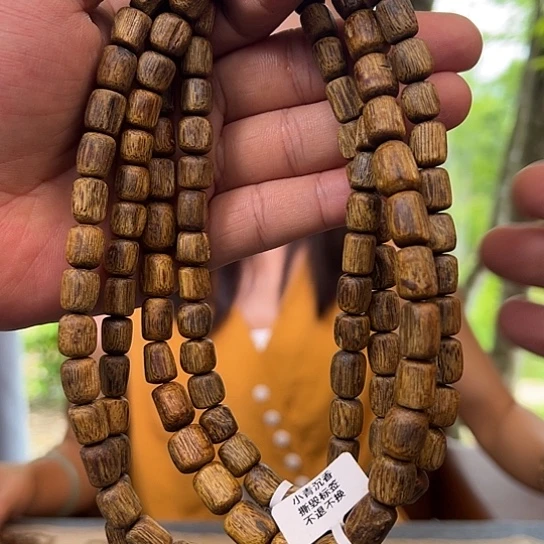 手串沉香白棋树心油0.8多样性发货1条