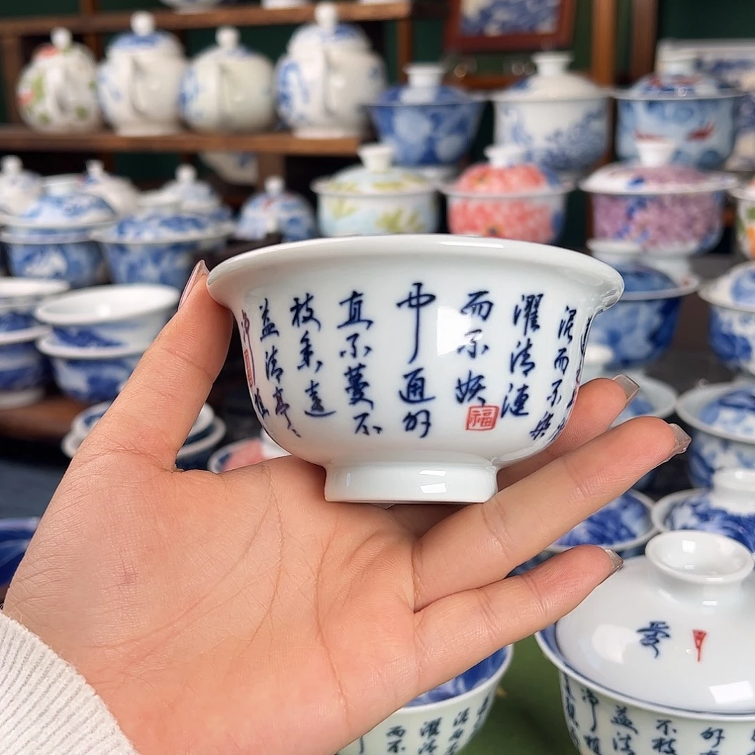 杯。