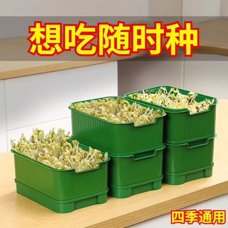 发豆芽专用盆豆芽盆厨房发豆芽盆育苗盘种植发芽盆大容量绿豆芽盆