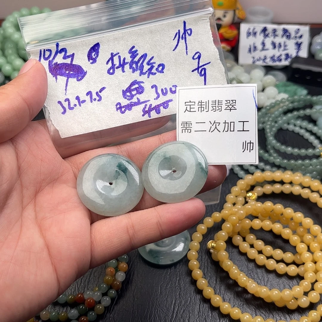 抖***子未镶嵌定制翡翠翡翠