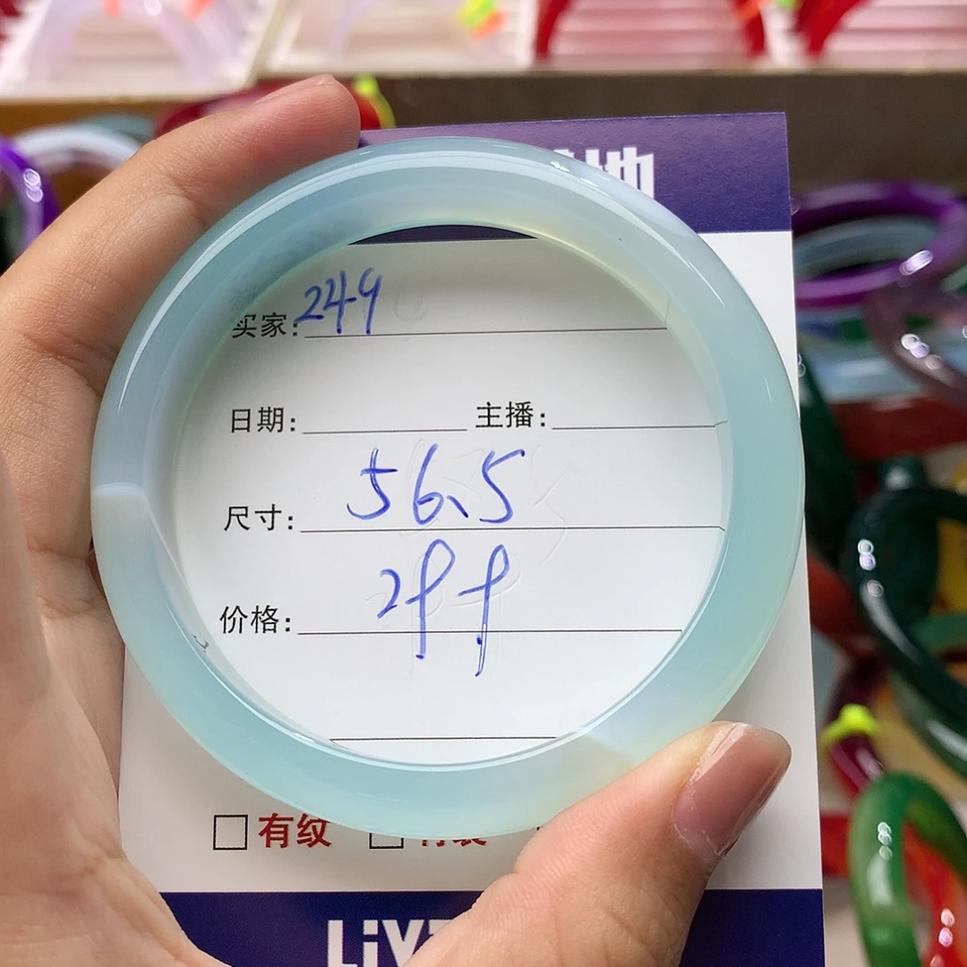 玛瑙/玉髓手镯未镶嵌249