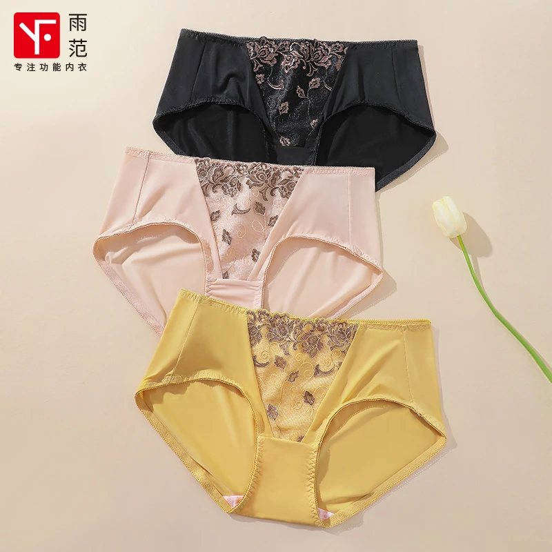 【金绷带】配套内裤透气底裤女士无痕中腰性感蕾丝透纱镂空三角裤