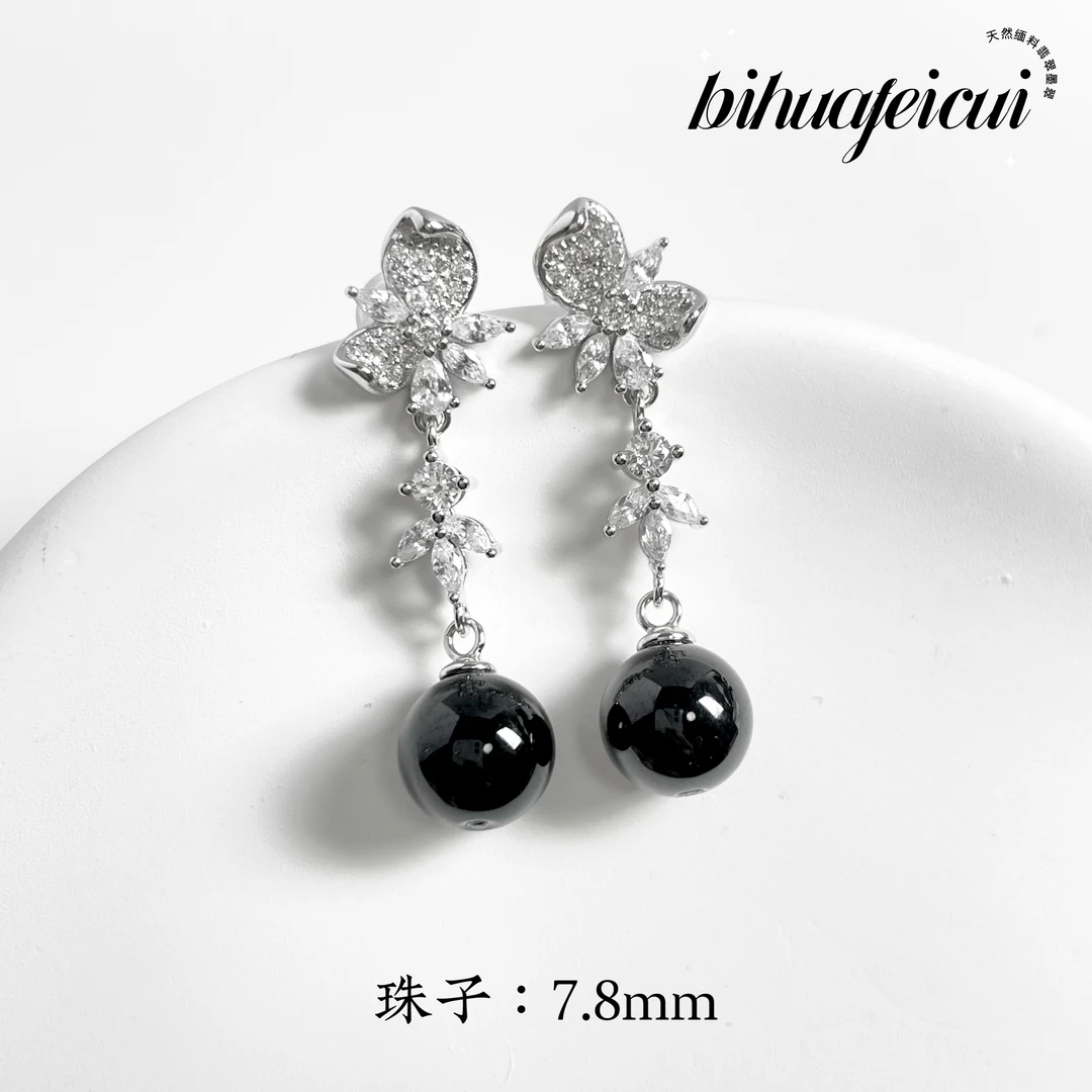 碧华翡翠 天然缅料墨翠 s925珠子耳钉耳坠全透十级黑高品质放漏
