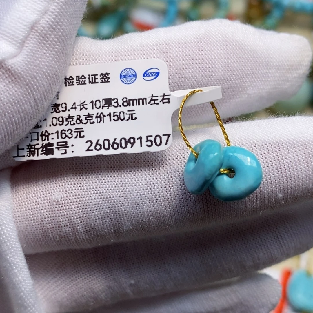 未镶嵌绿松石珠宝奇石