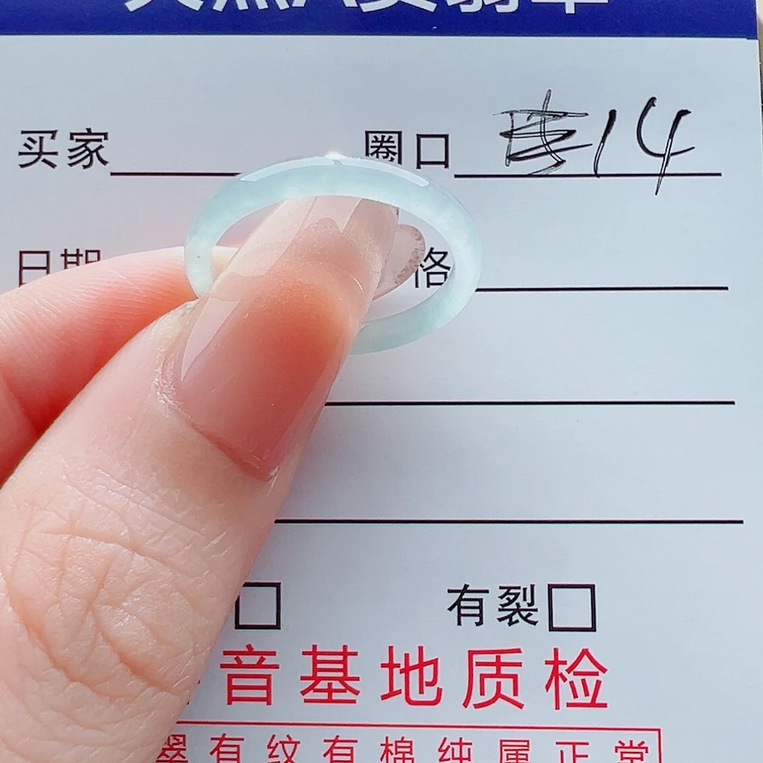 未镶嵌戒指翡翠艺*清戒圈