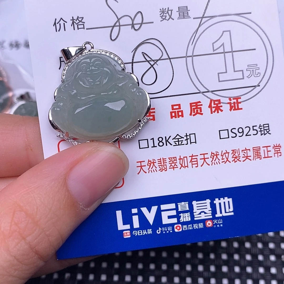 风***翡翠银S925镶嵌颈饰