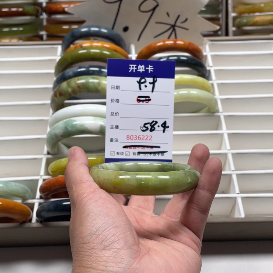 蛇纹石玉手镯未镶嵌小*灰