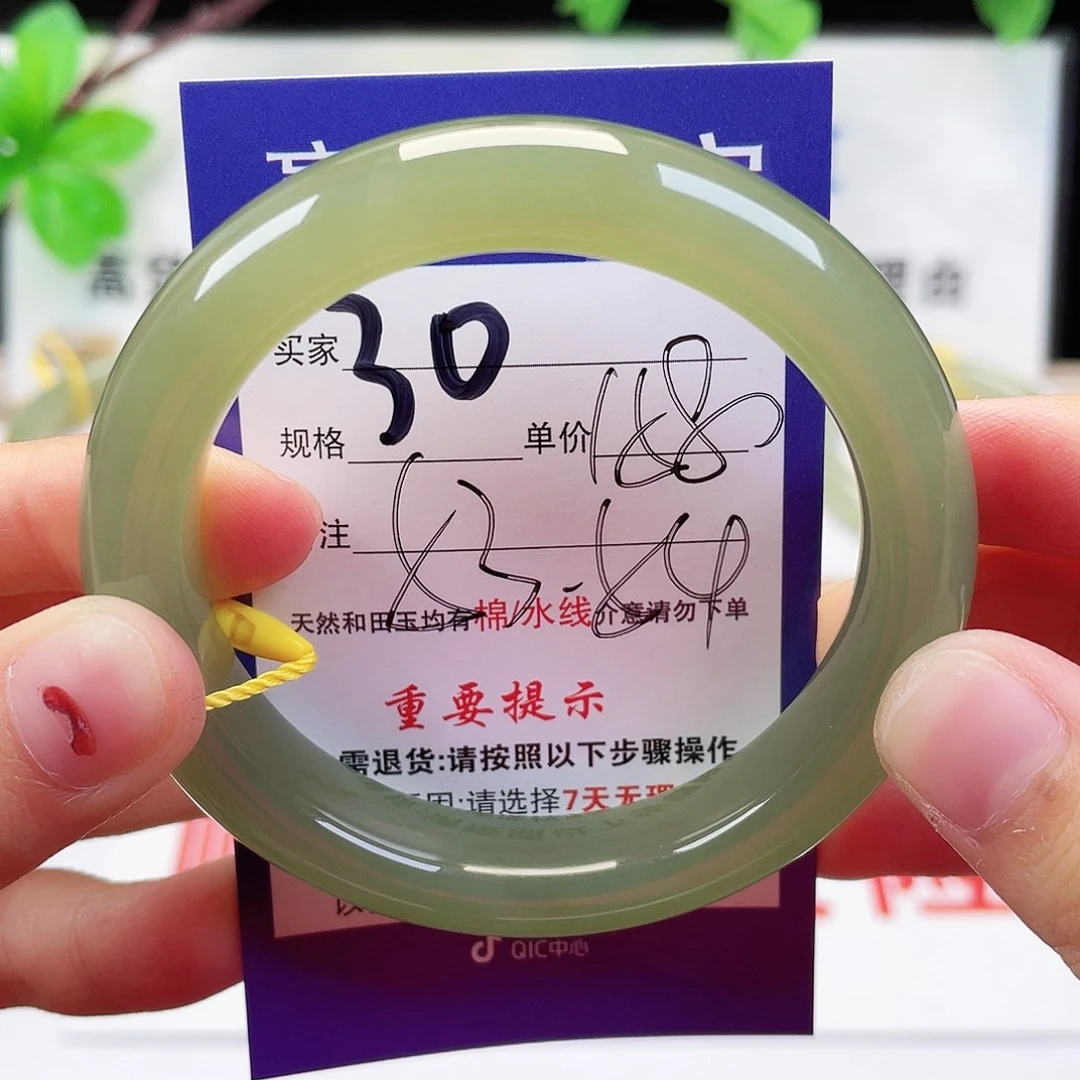 未镶嵌手镯和田玉