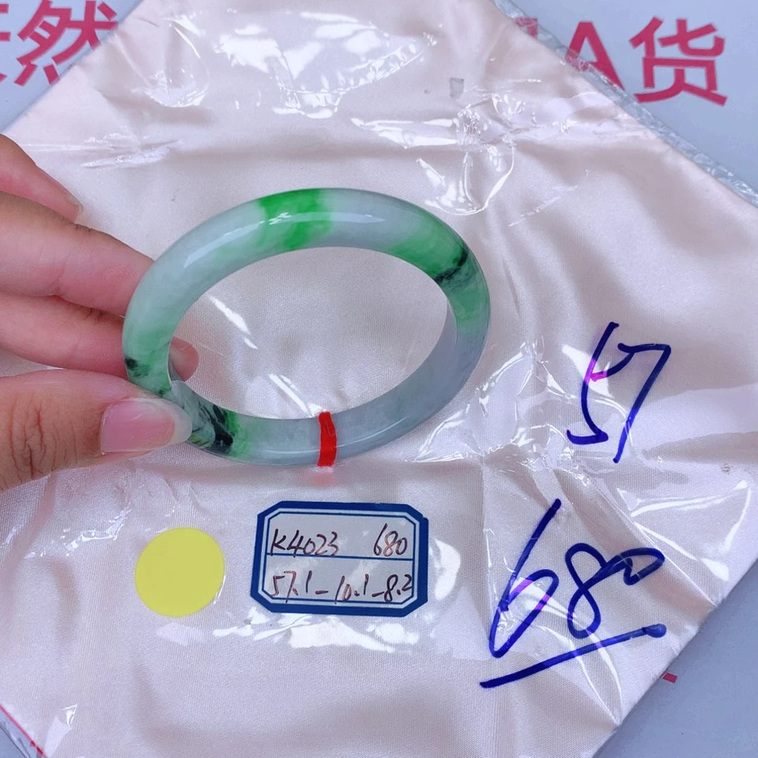 未镶嵌手镯翡翠缅甸翡翠
