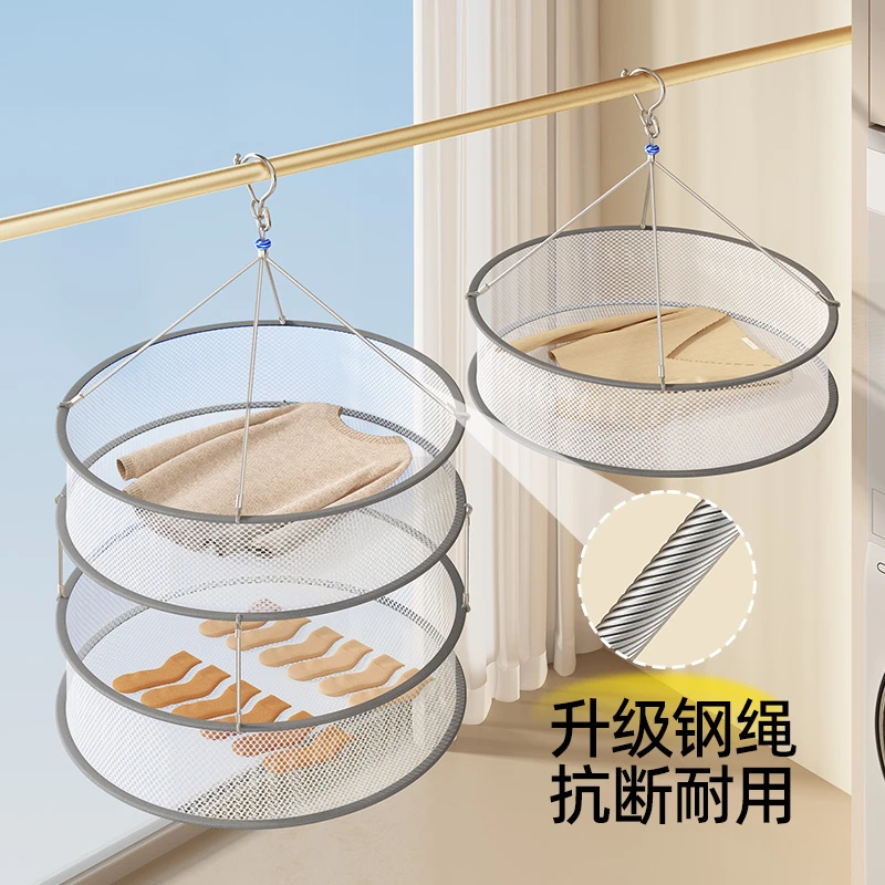比人不锈钢羊毛衫晾袜子神器平铺袜子晒衣篮多功能晾晒网兜