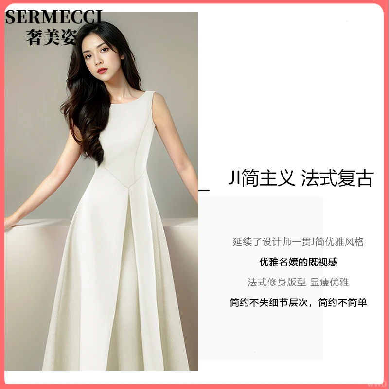 法式领证礼服高级感掐腰裙大方小白裙气质长裙得体白色连衣裙女夏