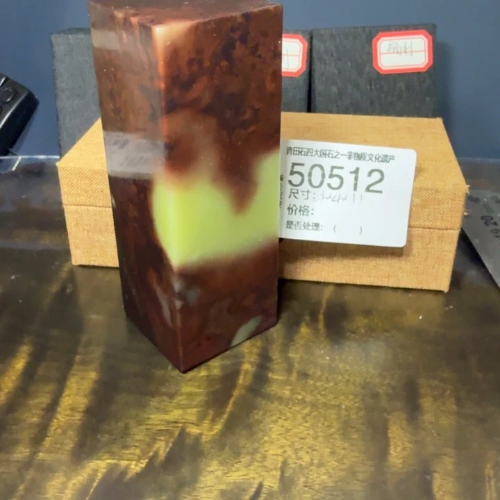 劉***朙青田石12.19青田石雕厂家直销