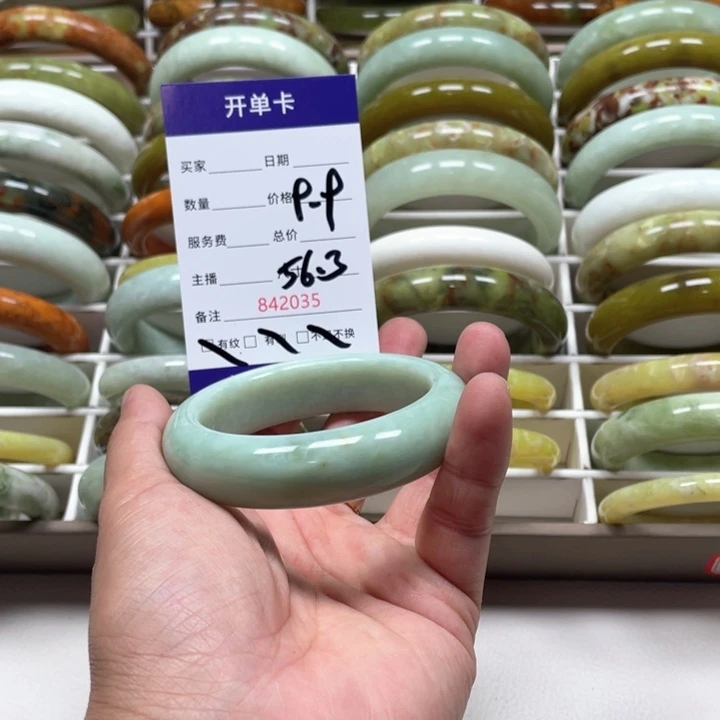 蛇纹石玉手镯未镶嵌洋**杨