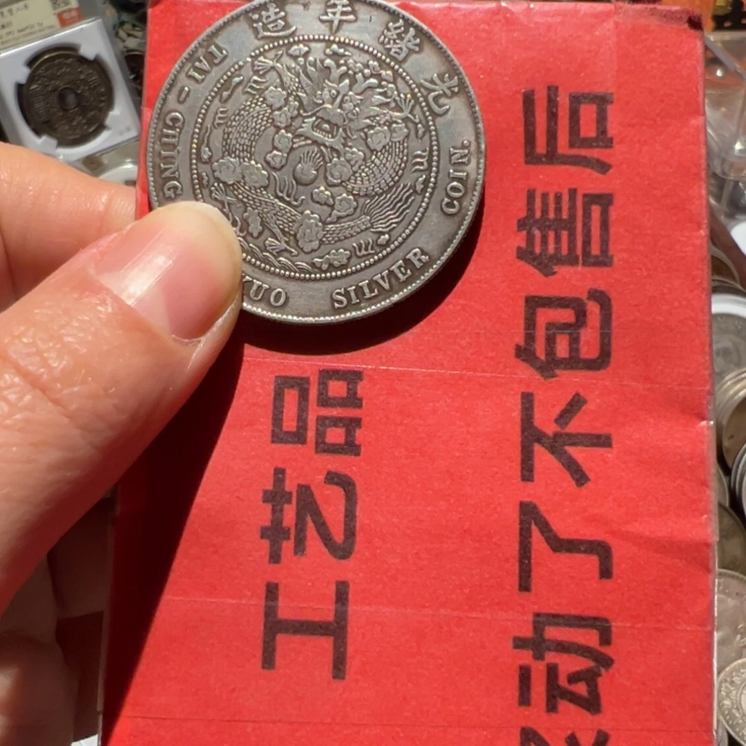森***s银Ag900现代工艺品9成银
