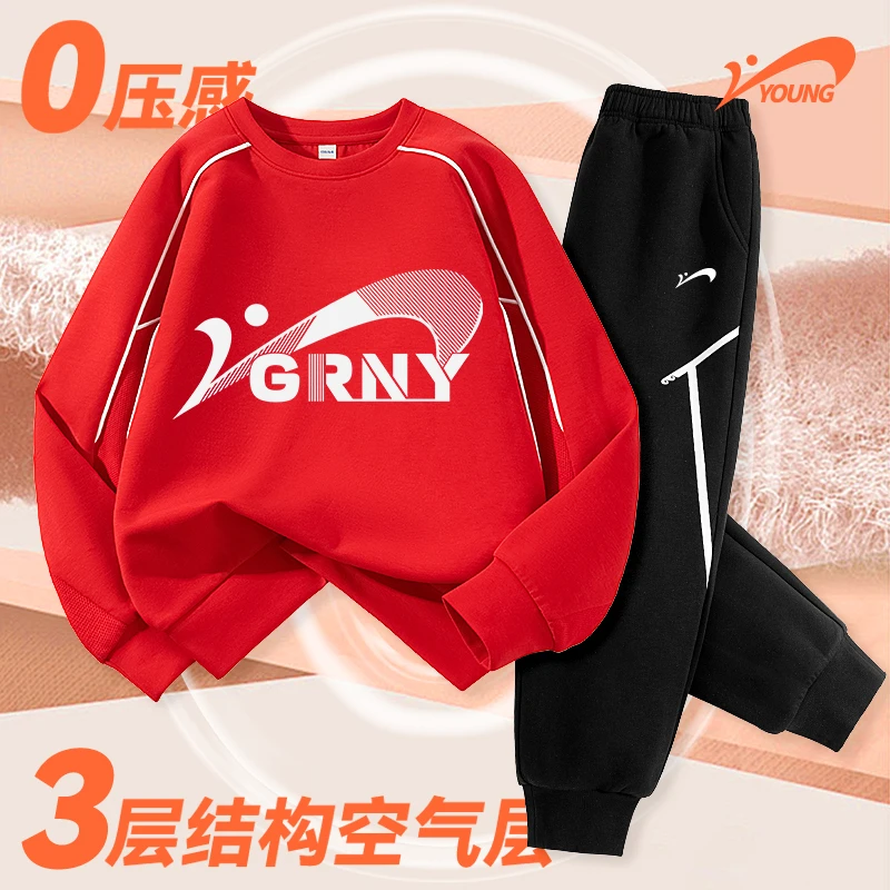 贵人鸟童装儿童春秋款套装男童运动服小男孩2025新款户外卫衣卫裤