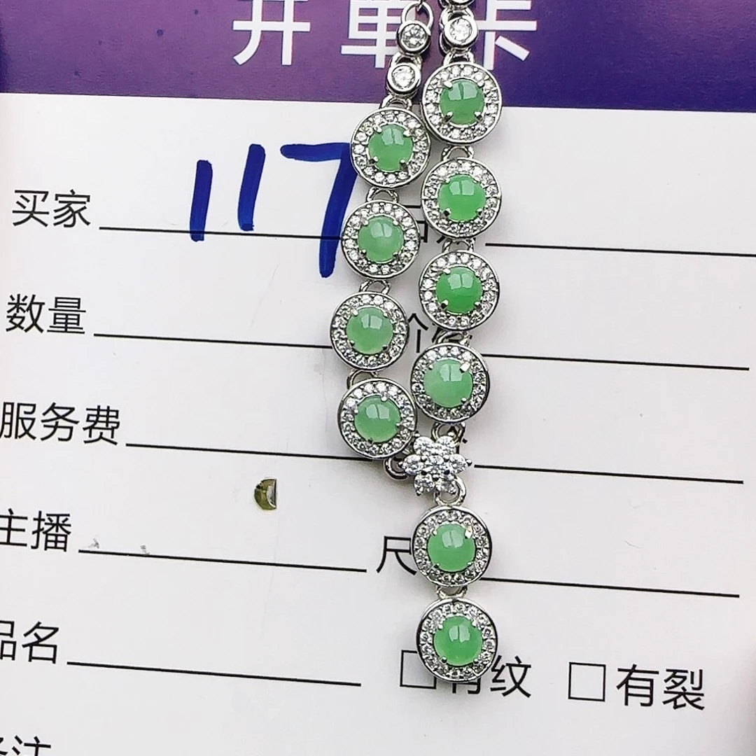银S925镶嵌戒指翡翠戒指