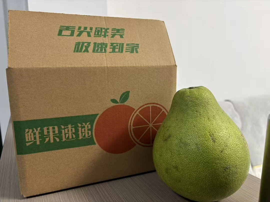怀化正宗安江雪峰冰糖柚小土柚小苦柚微苦回甘会爆汁柚子果园直发
