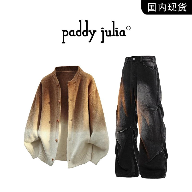 Paddy julia扎染开衫毛衣套装男士秋冬季休闲牛仔裤潮牌外套男装