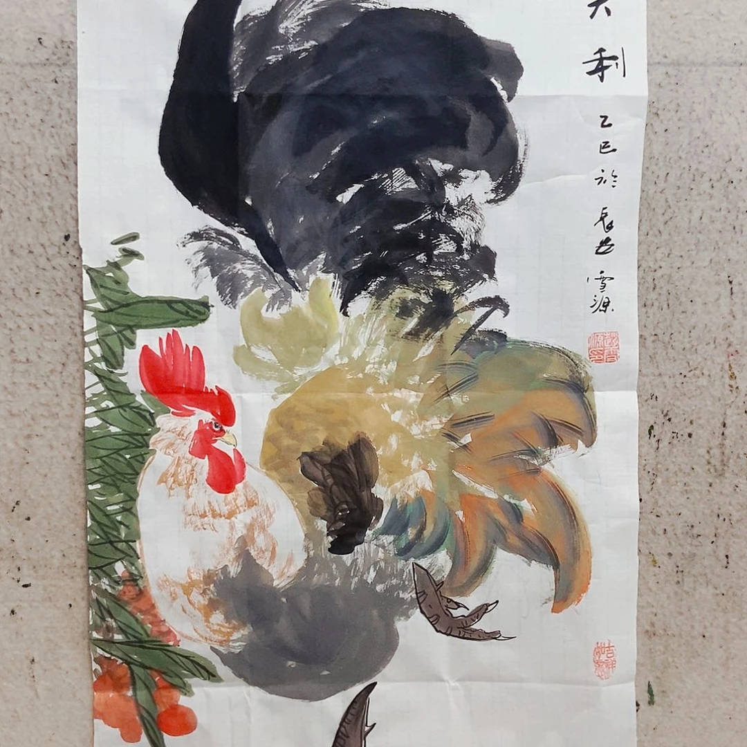 国画我是不是应该在家睡觉。