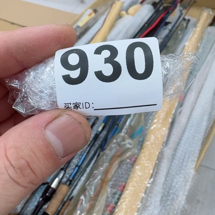 碳素1.8m以下万**宗鱼竿钓鱼竿8889990000