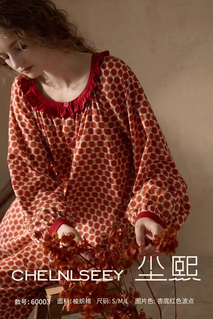 尘熙正品25年秋冬款新款纯棉家居服睡衣套装女士长袖长裤大码法式